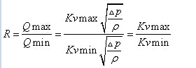 调节阀可调比计算公式